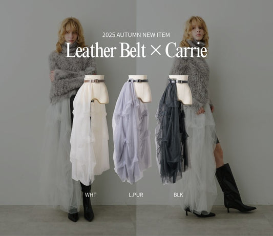 【レザーベルト×Carrie】スタッフ 身長/サイズ別 解説！