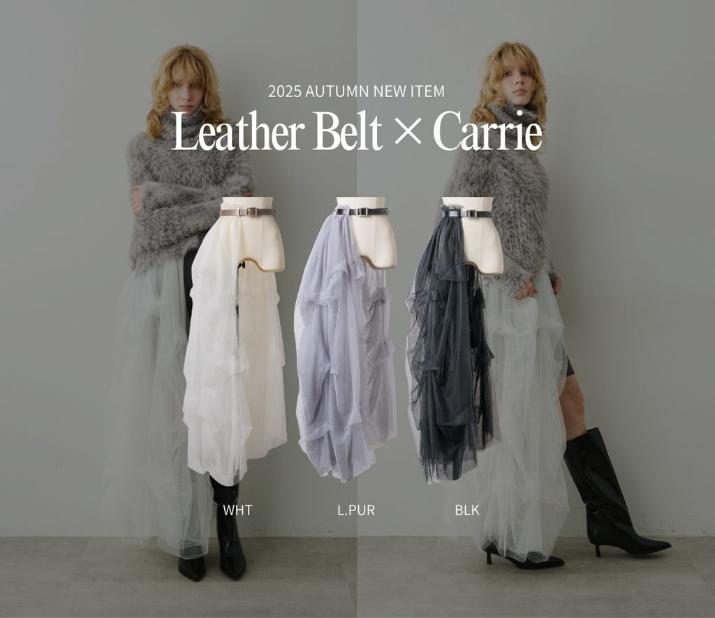 レザーベルト×Carrie】スタッフ 身長/サイズ別 解説！ – LA BELLE