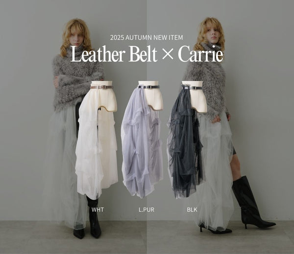 【レザーベルト×Carrie】スタッフ 身長/サイズ別 解説！