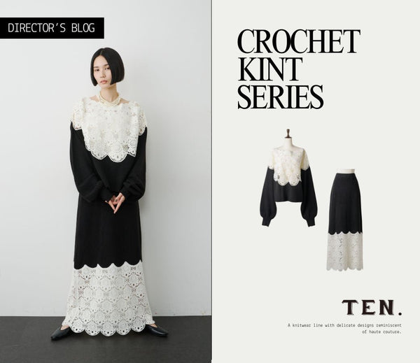 Director's blog - Crochet kint series(TEN. by LA BELLE ETUDE)