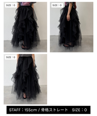 【一部カラー再入荷予約】"Lily" ボリュームチュールスカート