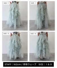 【一部カラー再入荷予約】"Lily" ボリュームチュールスカート