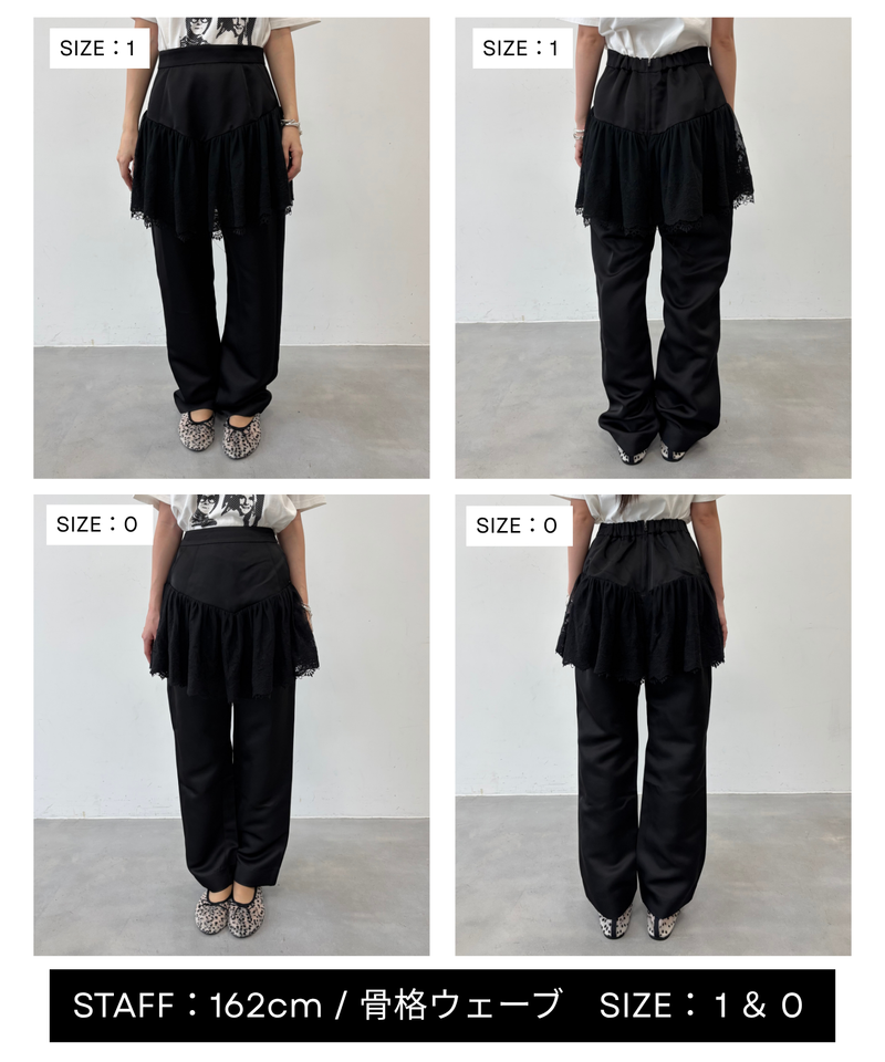 J1U by LA BELLE ETUDE】クラシカルレースドッキングパンツ – LA BELLE
