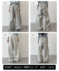 【一部カラー予約】コットンツイルカーブパンツ