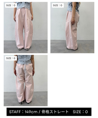 【一部カラー予約】コットンツイルカーブパンツ