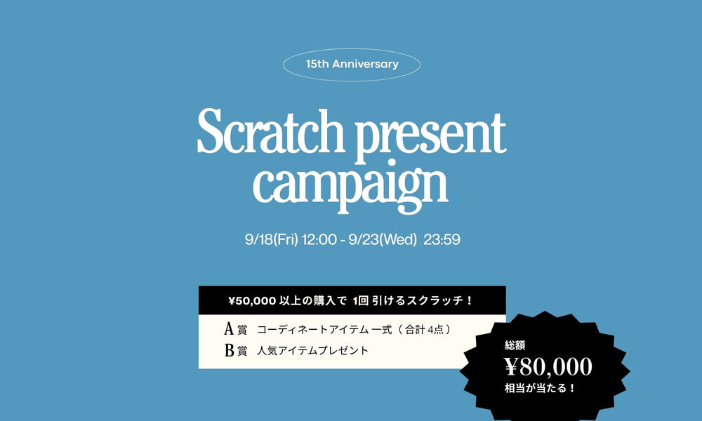 ラベルエチュード公式通販サイト | la belle Etude Online Store – LA