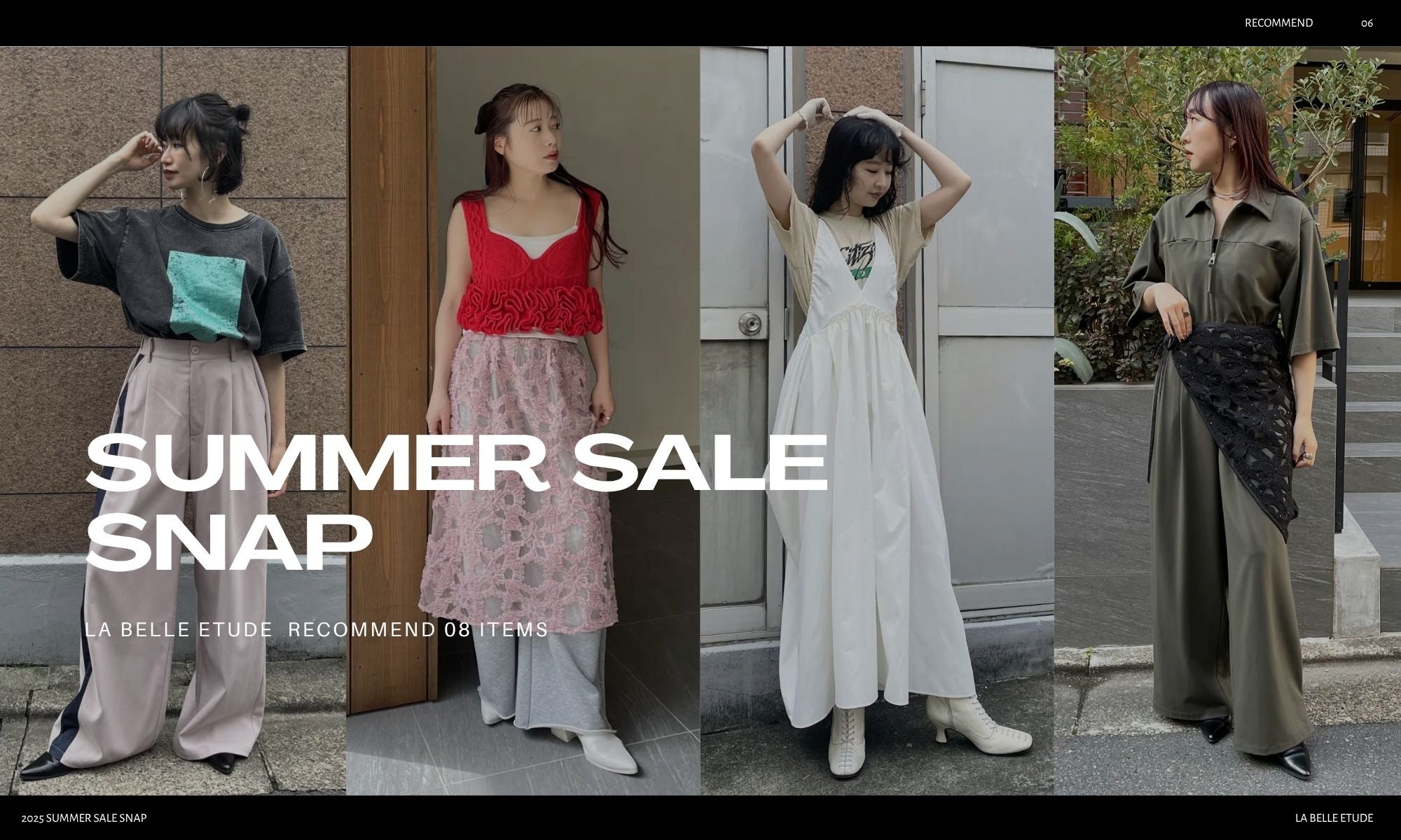【2025年】エレガントファッションを上品に着 | ラベルエチュード公式通販サイト la Store Online Etude belle スカート