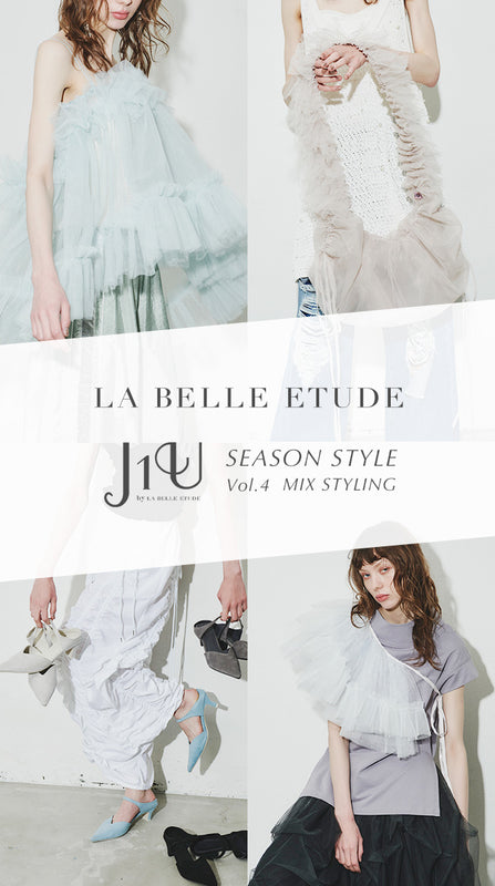 ラベルエチュード公式通販サイト | la belle Etude Online Store – LA 