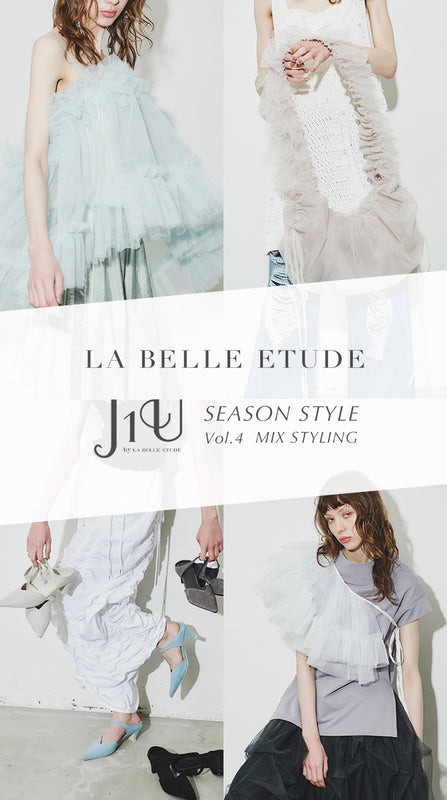 ラベルエチュード公式通販サイト | la belle Etude Online Store